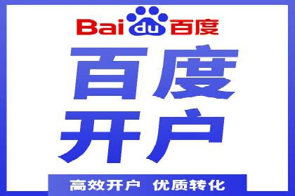 百度推广费用优化：案例分析及技巧
